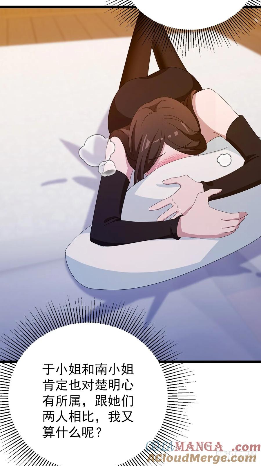 你什么档次敢在我七个师姐面前装 - 第147话 临别赠与 - 第28张图