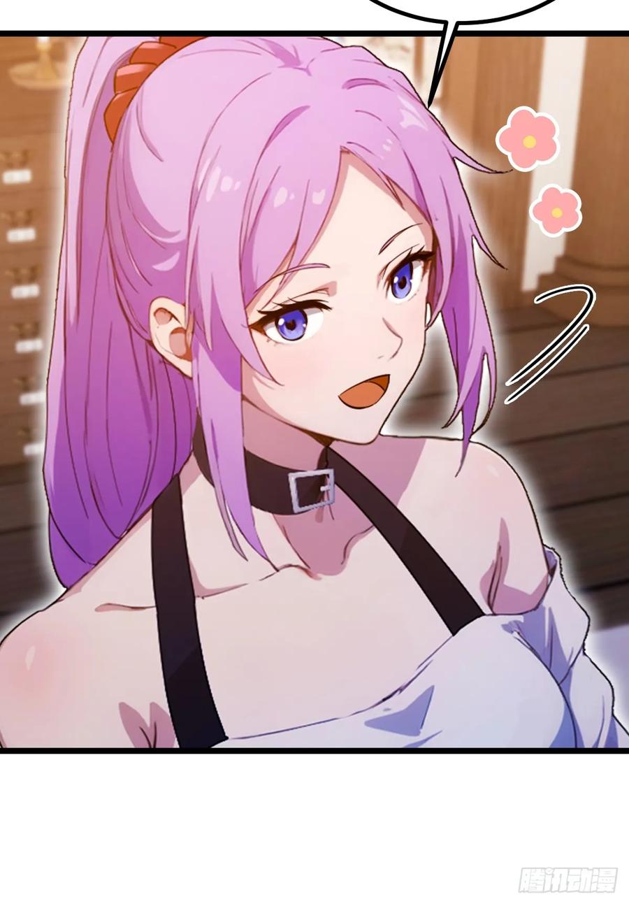 你什么档次敢在我七个师姐面前装 - 第147话 临别赠与 - 第44张图