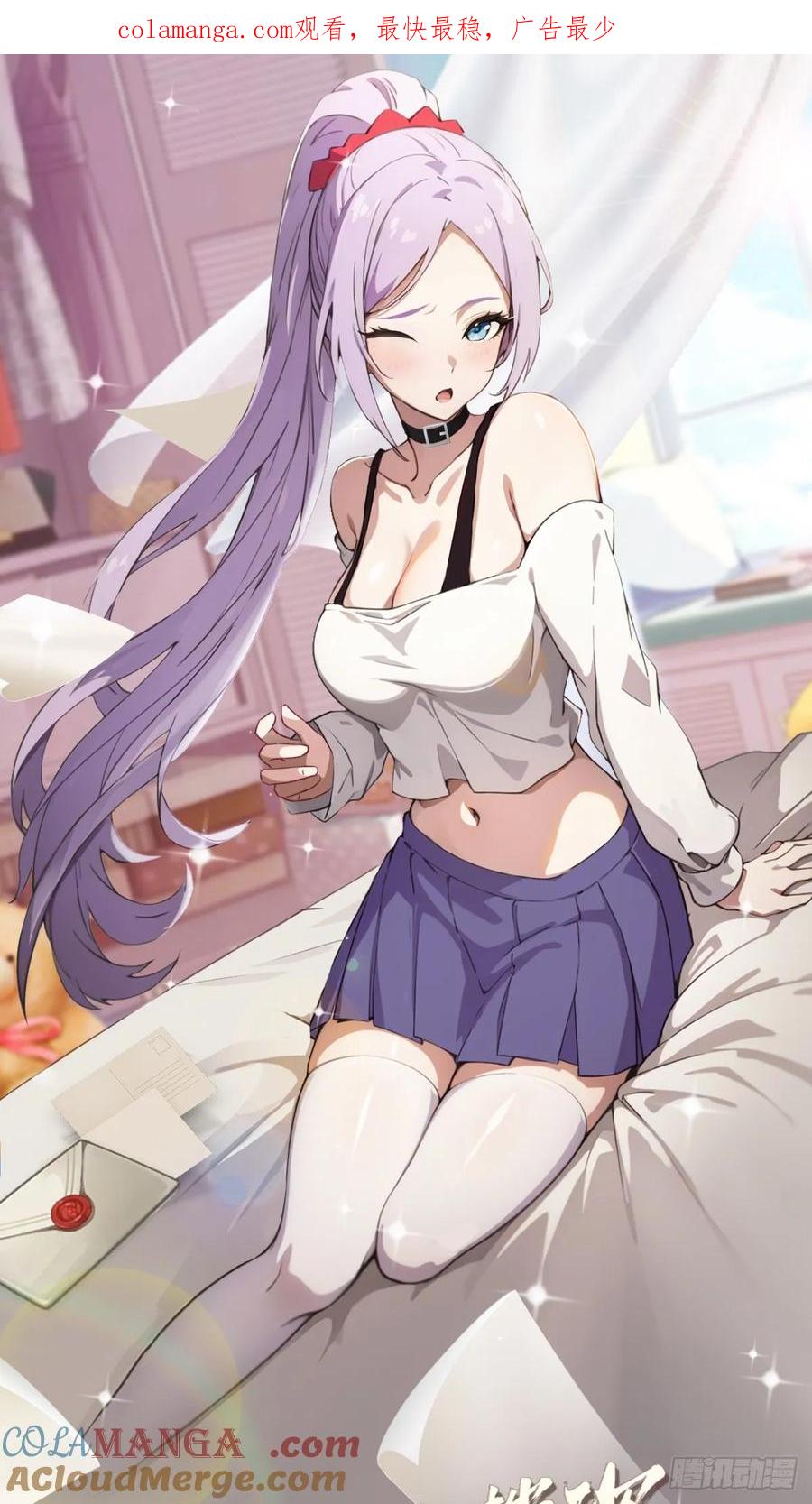 你什么档次敢在我七个师姐面前装 - 第147话 临别赠与 - 第1张图