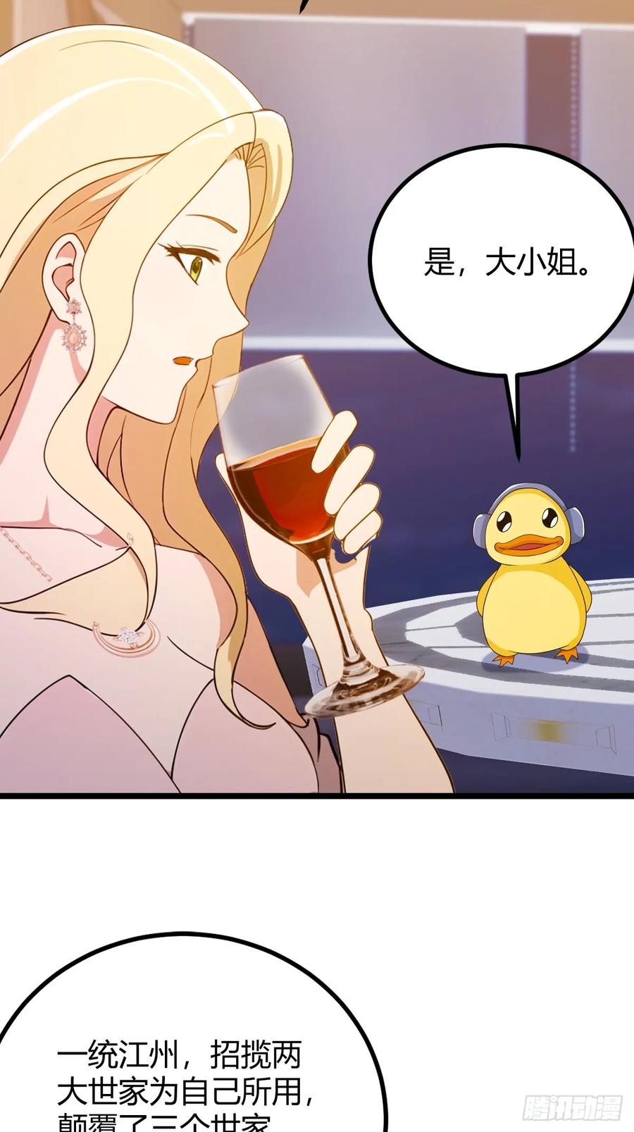 你什么档次敢在我七个师姐面前装 - 第147话 临别赠与 - 第23张图