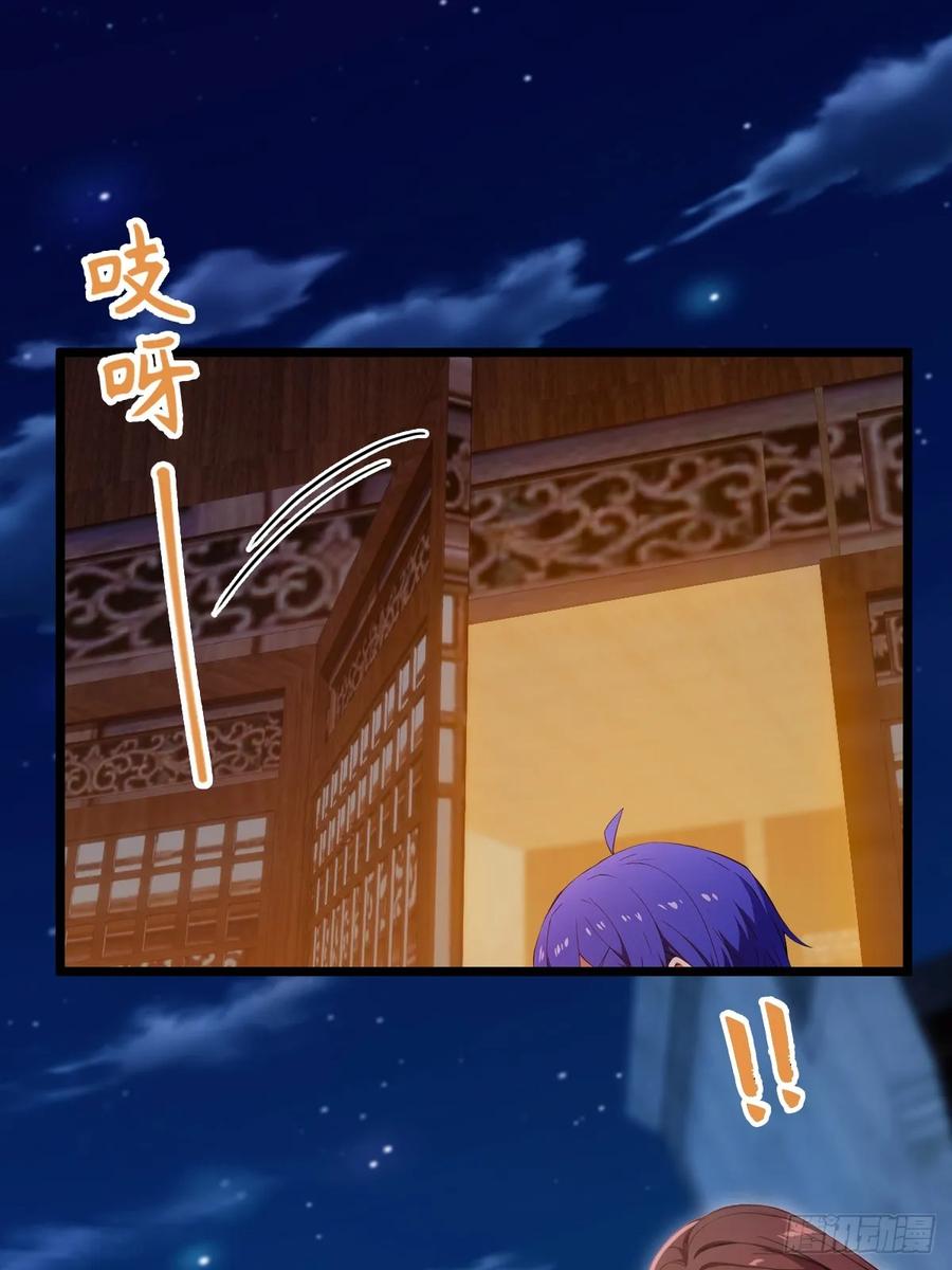 你什么档次敢在我七个师姐面前装 - 第147话 临别赠与 - 第3张图