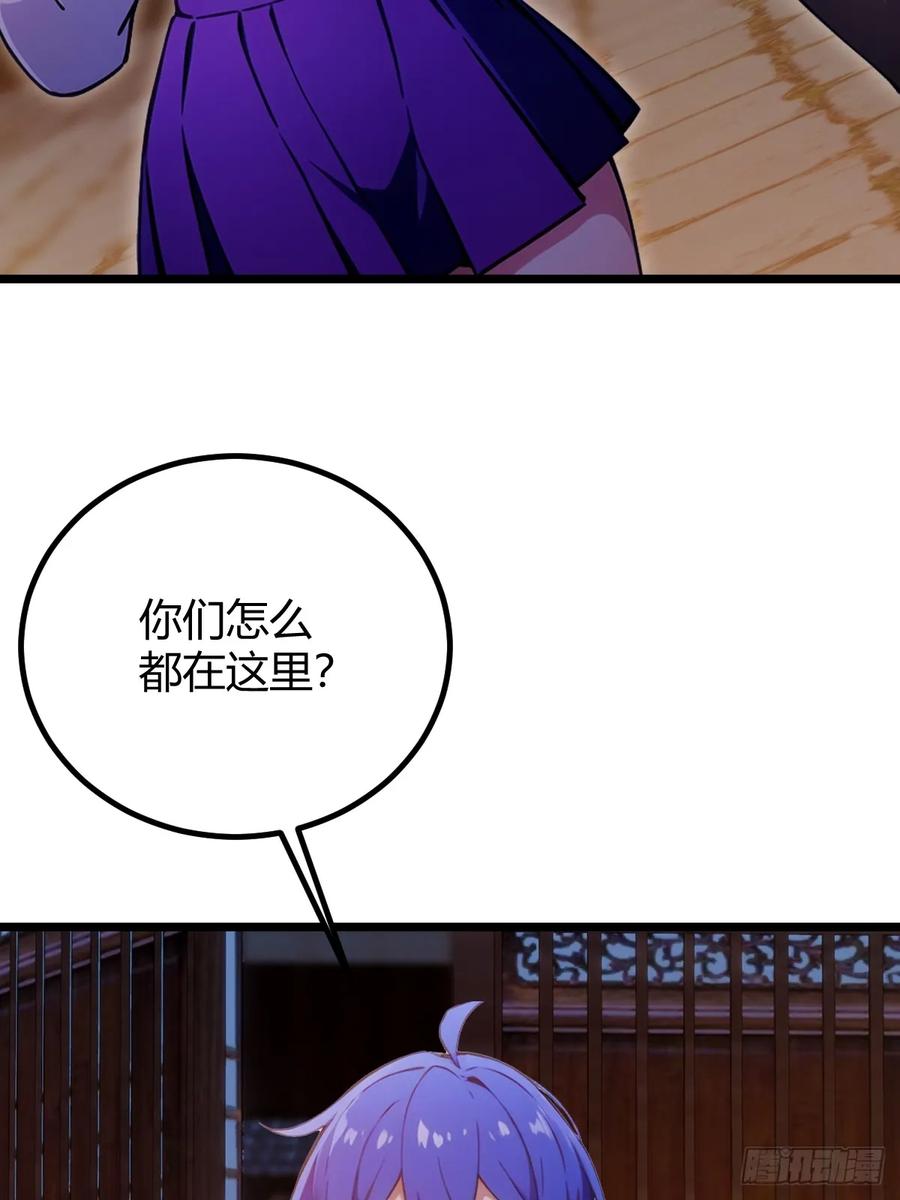 你什么档次敢在我七个师姐面前装 - 第147话 临别赠与 - 第5张图