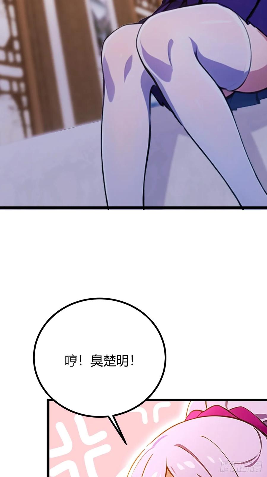 你什么档次敢在我七个师姐面前装 - 第147话 临别赠与 - 第41张图