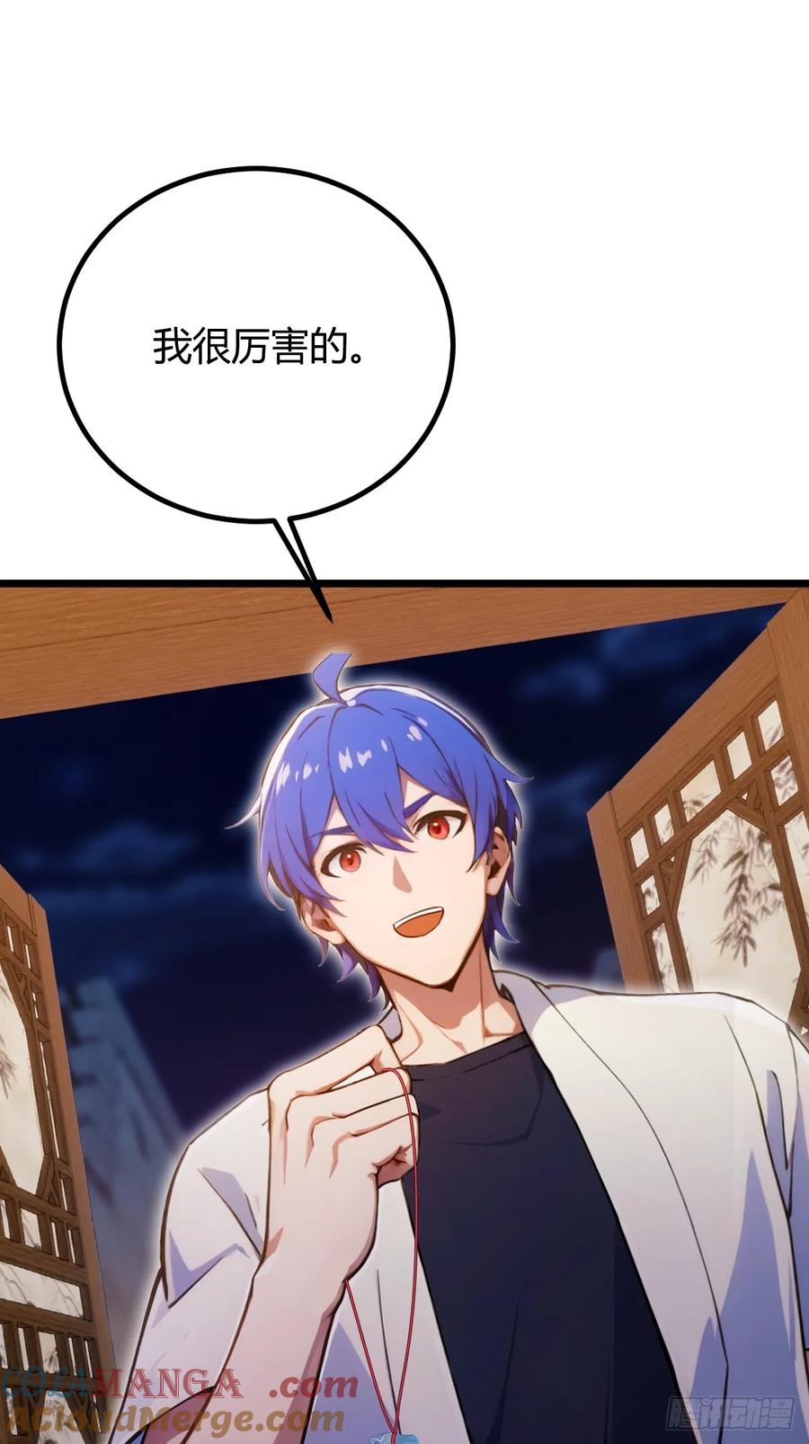 你什么档次敢在我七个师姐面前装 - 第147话 临别赠与 - 第34张图