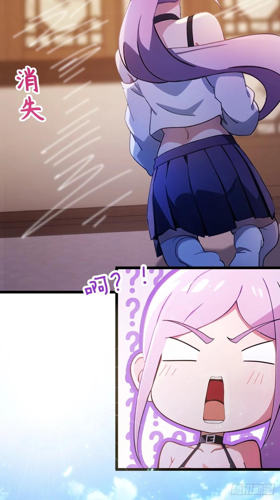 你什么档次敢在我七个师姐面前装 - 第148话 出发 - 第20张图