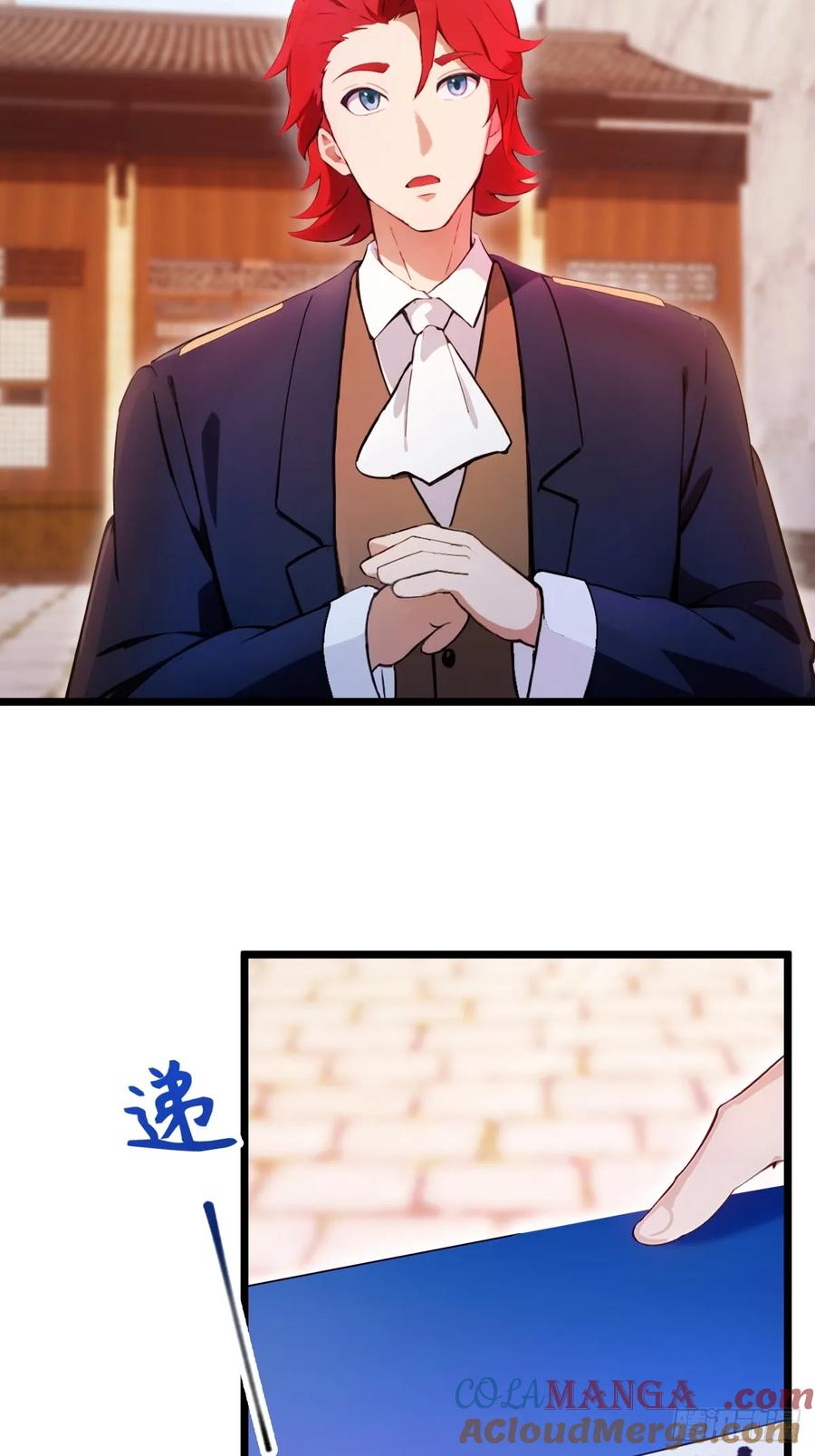 你什么档次敢在我七个师姐面前装 - 第148话 出发 - 第25张图