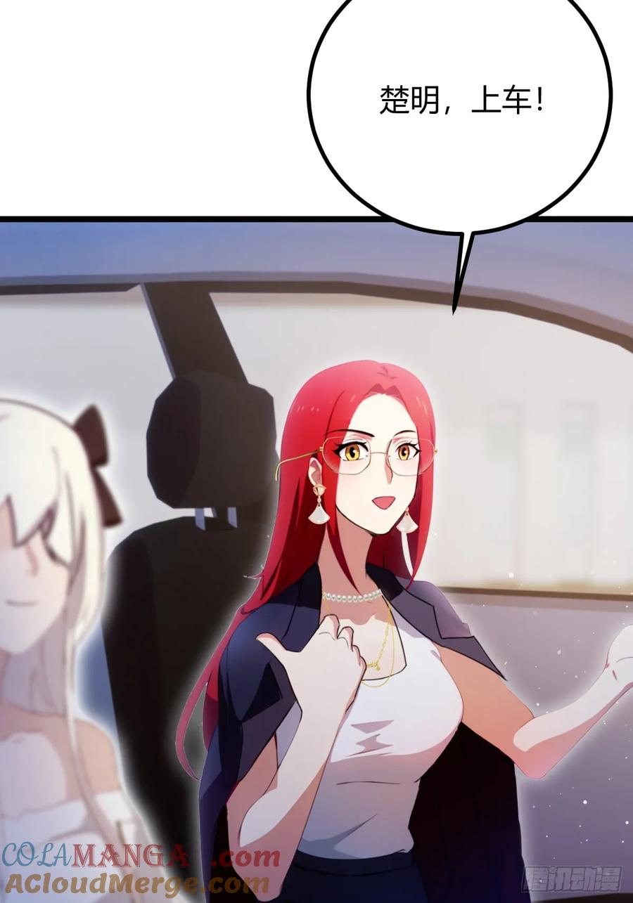 你什么档次敢在我七个师姐面前装 - 第148话 出发 - 第40张图