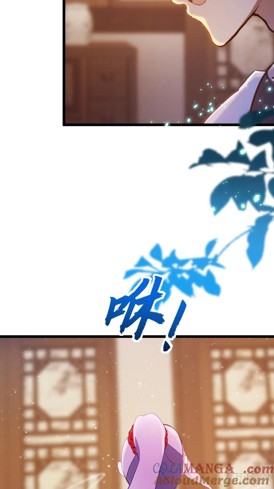 你什么档次敢在我七个师姐面前装 - 第148话 出发 - 第19张图