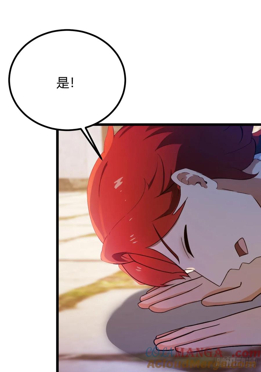 你什么档次敢在我七个师姐面前装 - 第148话 出发 - 第37张图