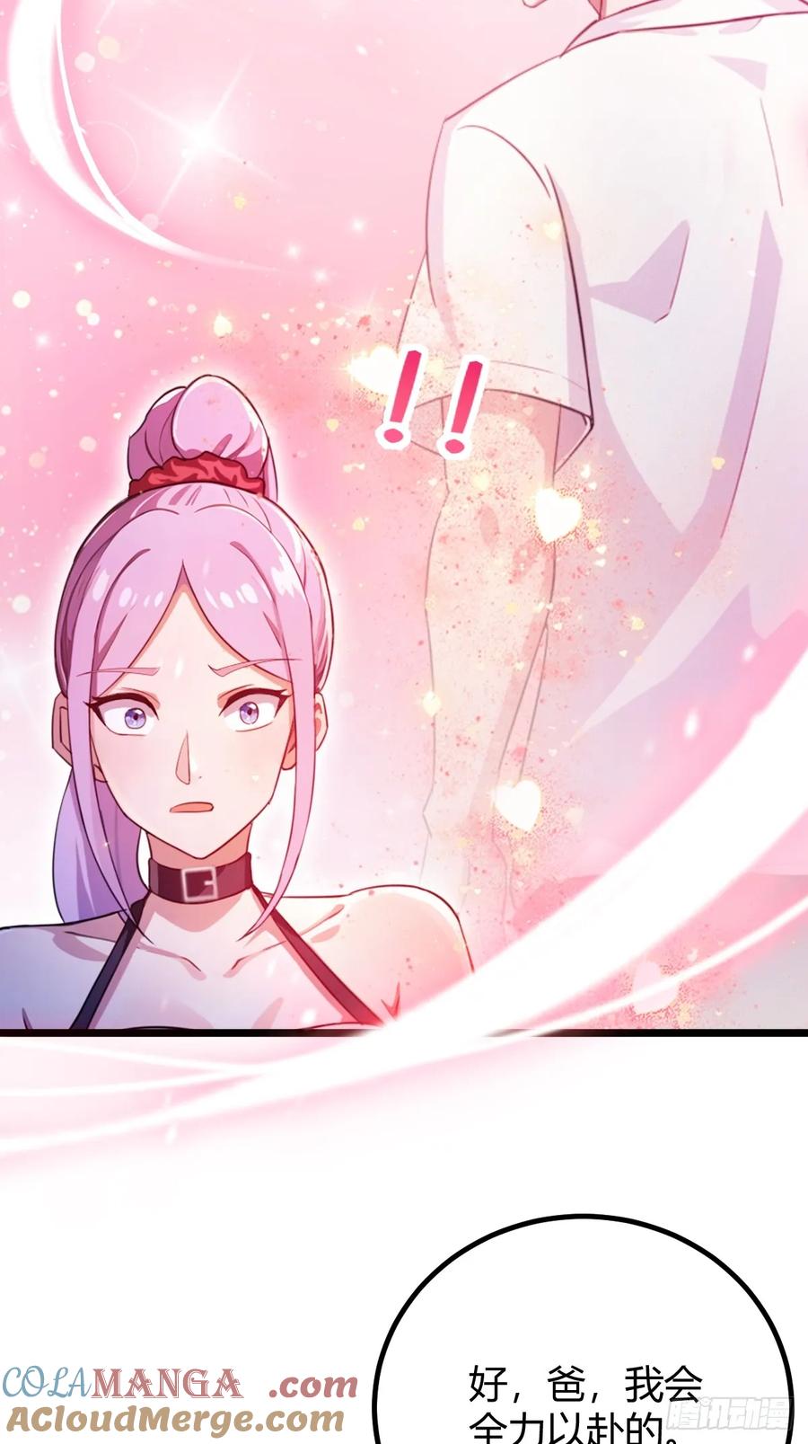 你什么档次敢在我七个师姐面前装 - 第149话 于琳琳的决心 - 第37张图