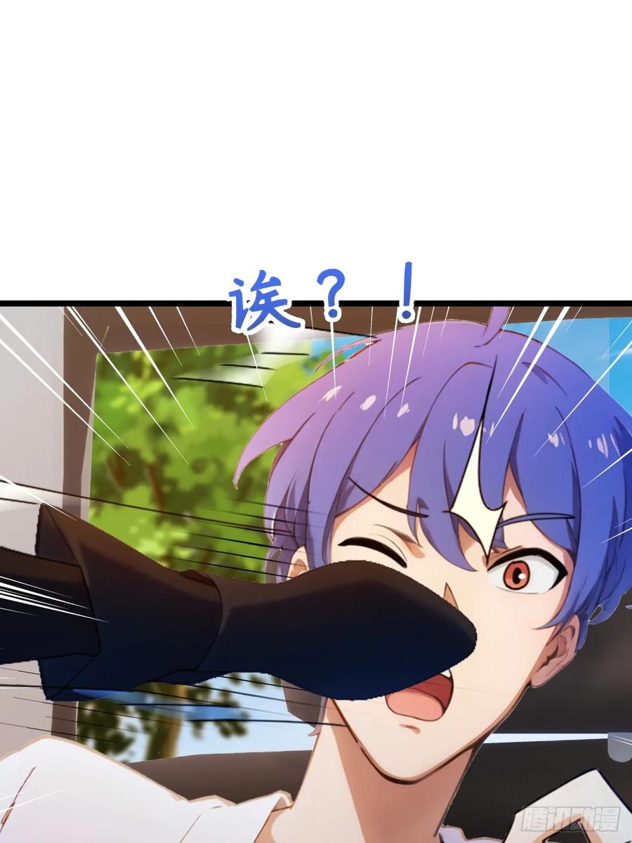 你什么档次敢在我七个师姐面前装 - 第149话 于琳琳的决心 - 第9张图