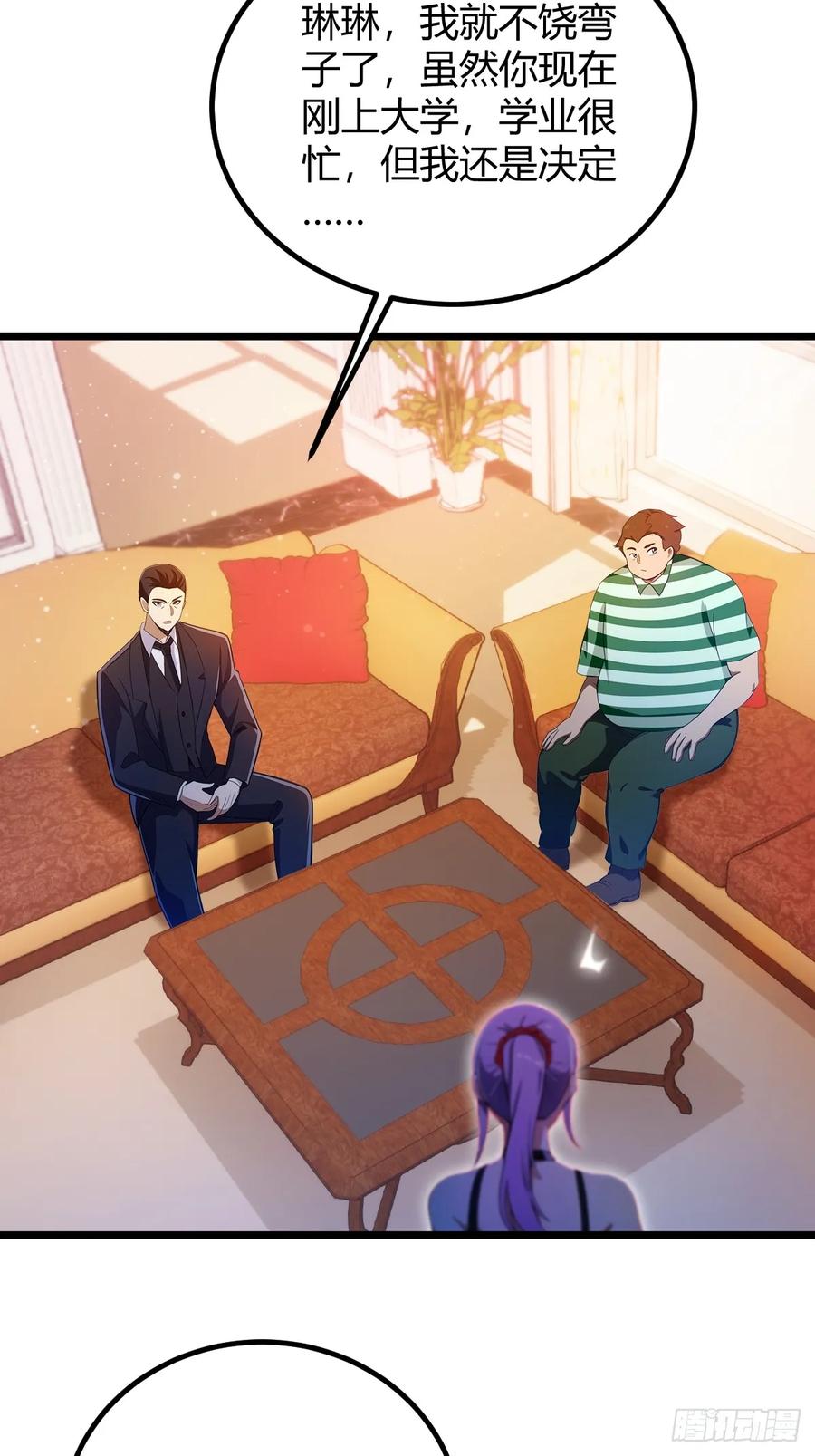 你什么档次敢在我七个师姐面前装 - 第149话 于琳琳的决心 - 第30张图