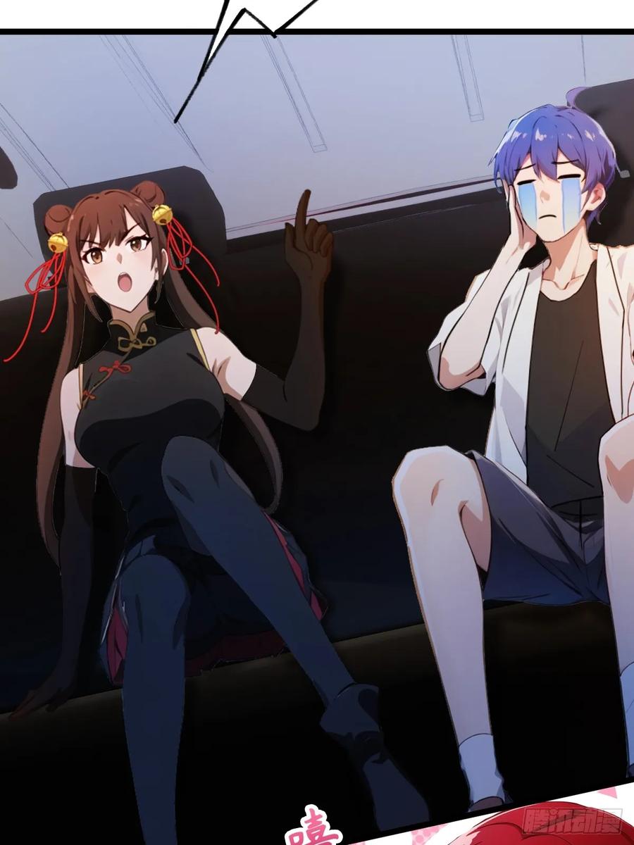 你什么档次敢在我七个师姐面前装 - 第149话 于琳琳的决心 - 第14张图