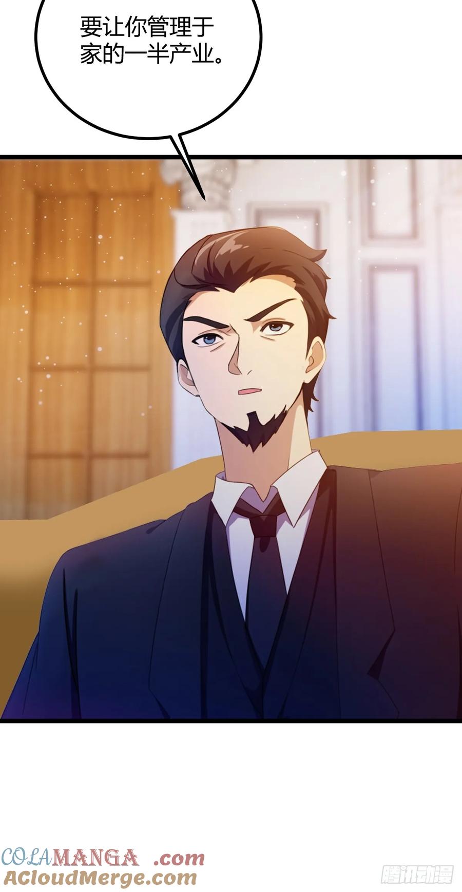 你什么档次敢在我七个师姐面前装 - 第149话 于琳琳的决心 - 第31张图