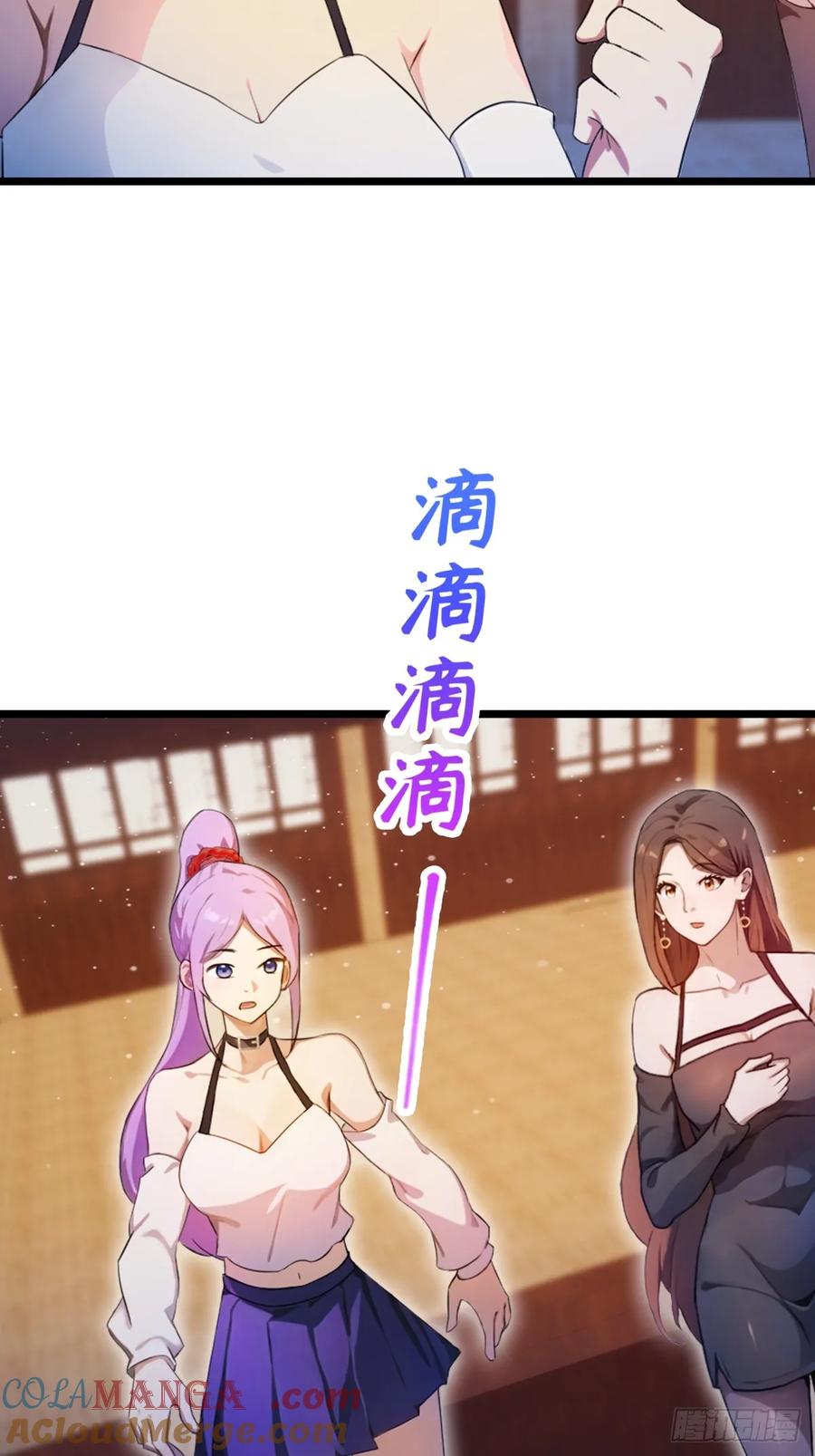 你什么档次敢在我七个师姐面前装 - 第149话 于琳琳的决心 - 第22张图