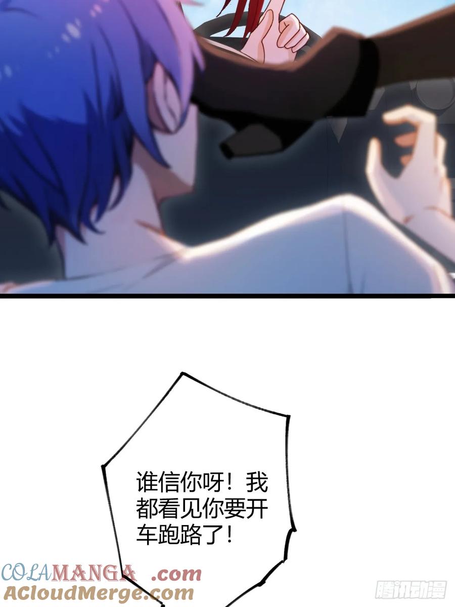 你什么档次敢在我七个师姐面前装 - 第149话 于琳琳的决心 - 第13张图