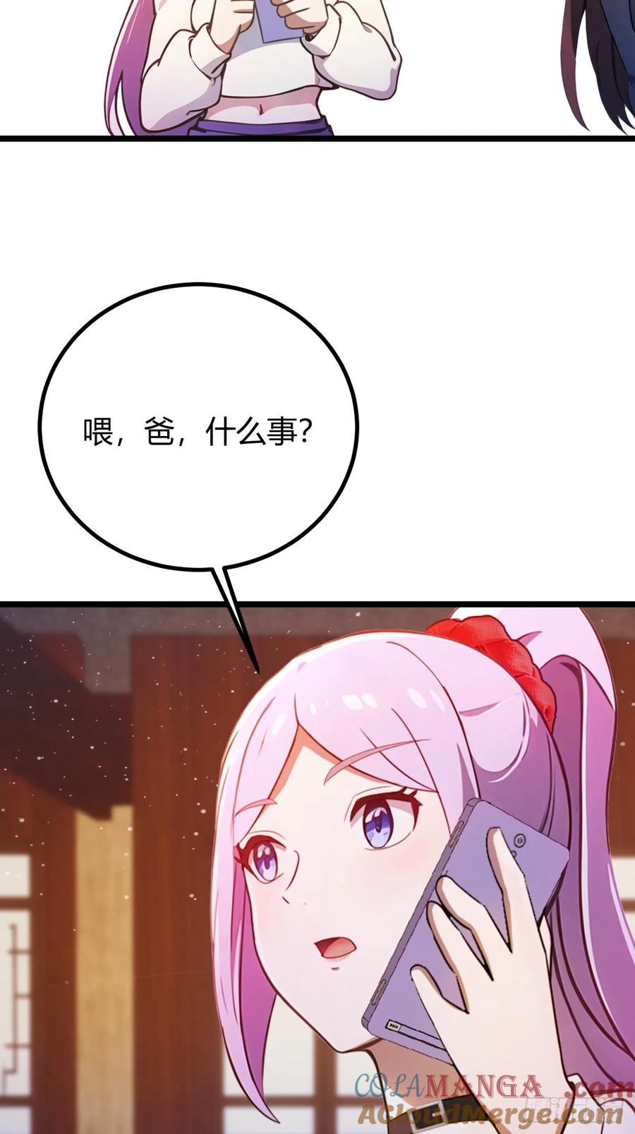 你什么档次敢在我七个师姐面前装 - 第149话 于琳琳的决心 - 第25张图