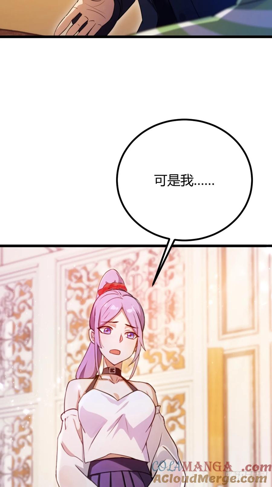 你什么档次敢在我七个师姐面前装 - 第149话 于琳琳的决心 - 第34张图