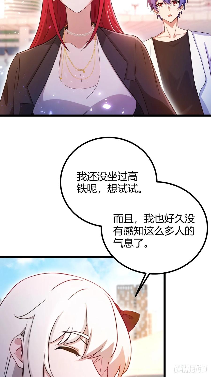 你什么档次敢在我七个师姐面前装 - 第149话 于琳琳的决心 - 第41张图