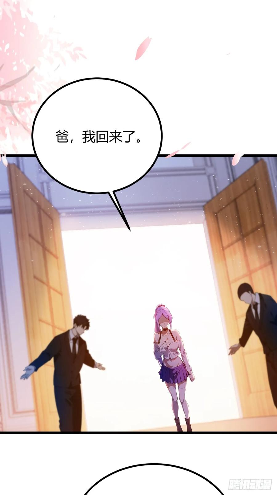 你什么档次敢在我七个师姐面前装 - 第149话 于琳琳的决心 - 第29张图