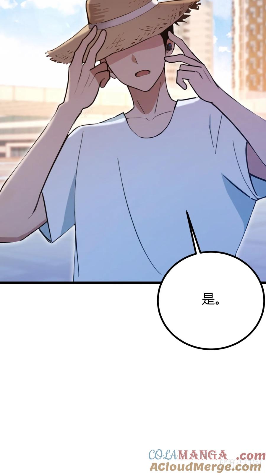 你什么档次敢在我七个师姐面前装 - 第150话 看我给你整个大活儿 - 第7张图