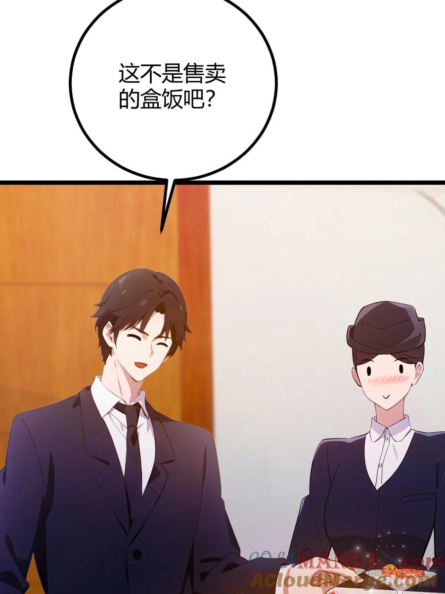 你什么档次敢在我七个师姐面前装 - 第150话 看我给你整个大活儿 - 第22张图