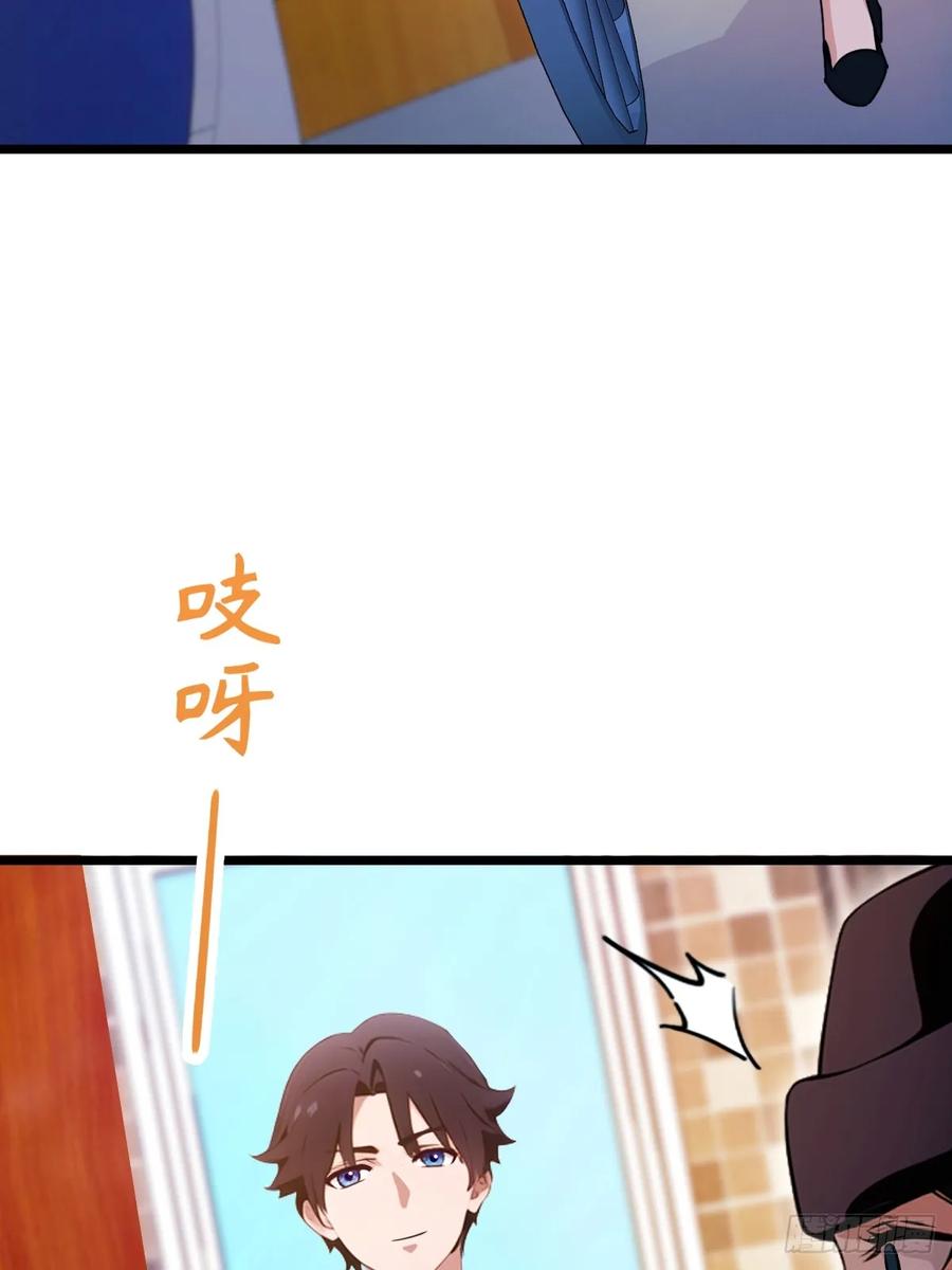 你什么档次敢在我七个师姐面前装 - 第150话 看我给你整个大活儿 - 第20张图