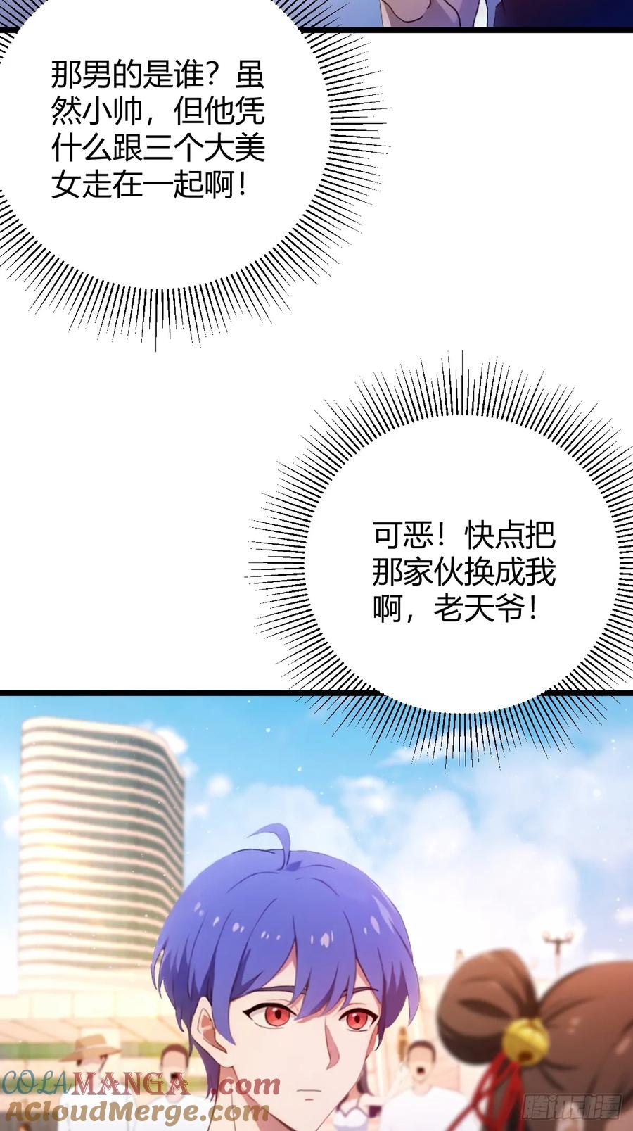 你什么档次敢在我七个师姐面前装 - 第150话 看我给你整个大活儿 - 第4张图