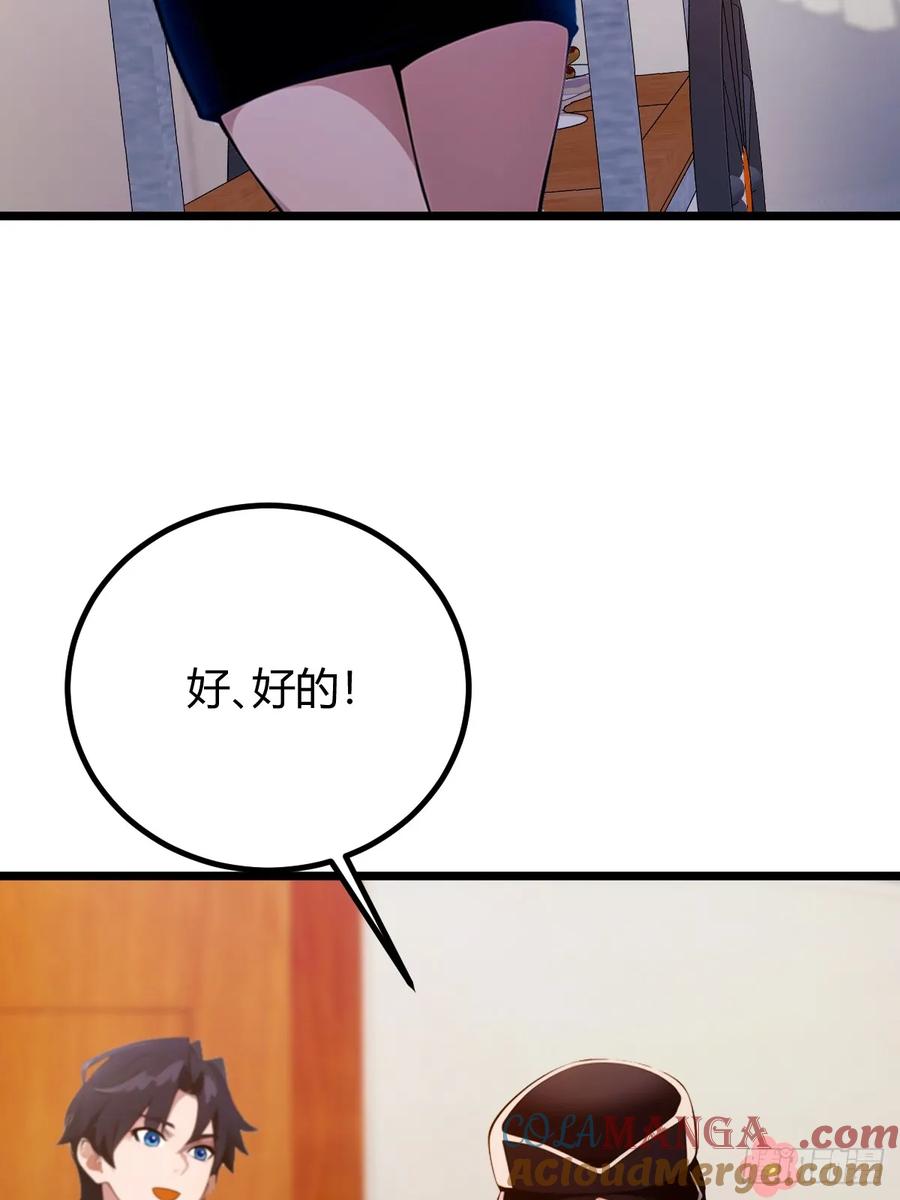 你什么档次敢在我七个师姐面前装 - 第150话 看我给你整个大活儿 - 第28张图