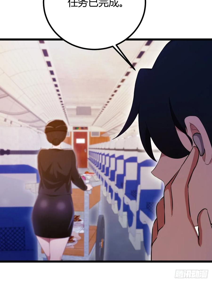 你什么档次敢在我七个师姐面前装 - 第150话 看我给你整个大活儿 - 第30张图