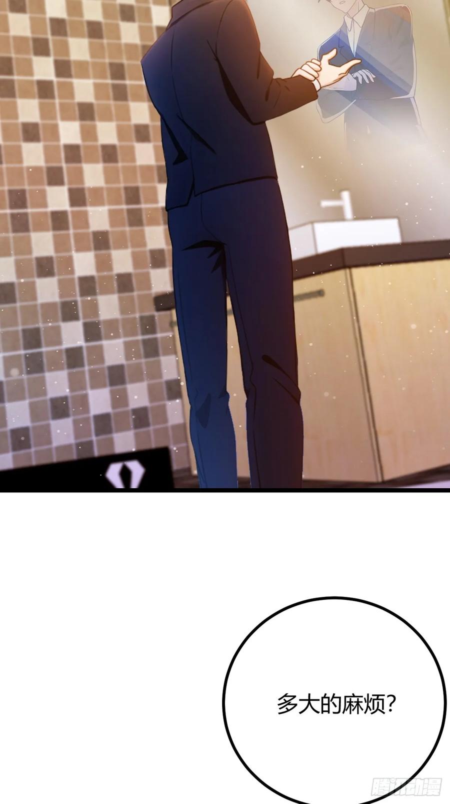 你什么档次敢在我七个师姐面前装 - 第150话 看我给你整个大活儿 - 第14张图