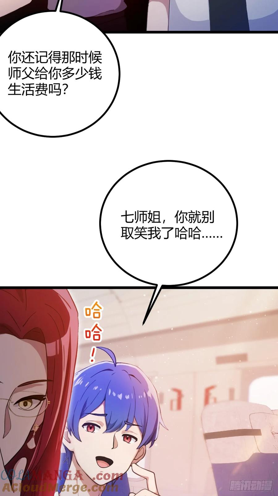 你什么档次敢在我七个师姐面前装 - 第150话 看我给你整个大活儿 - 第10张图