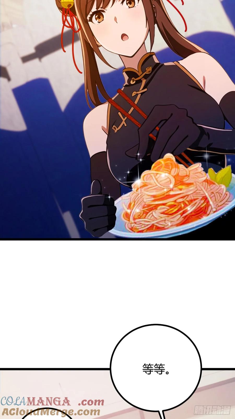 你什么档次敢在我七个师姐面前装 - 第150话 看我给你整个大活儿 - 第37张图