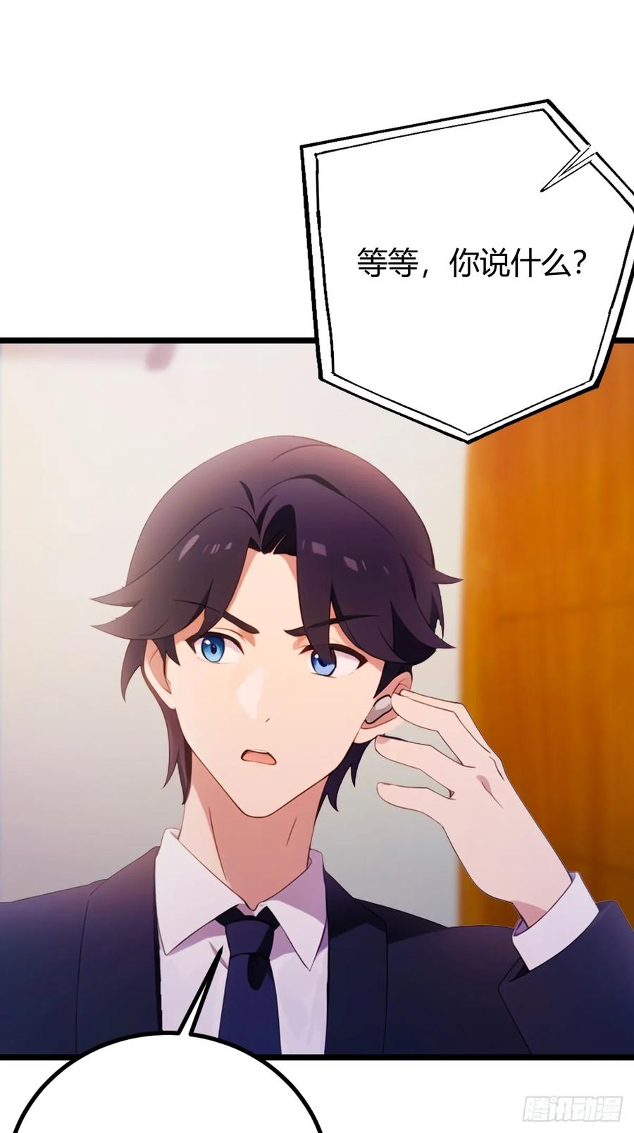 你什么档次敢在我七个师姐面前装 - 第150话 看我给你整个大活儿 - 第33张图