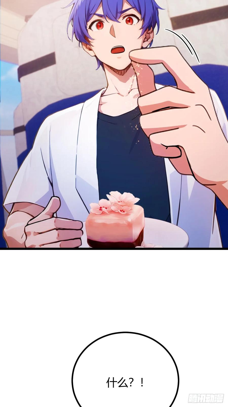 你什么档次敢在我七个师姐面前装 - 第150话 看我给你整个大活儿 - 第39张图