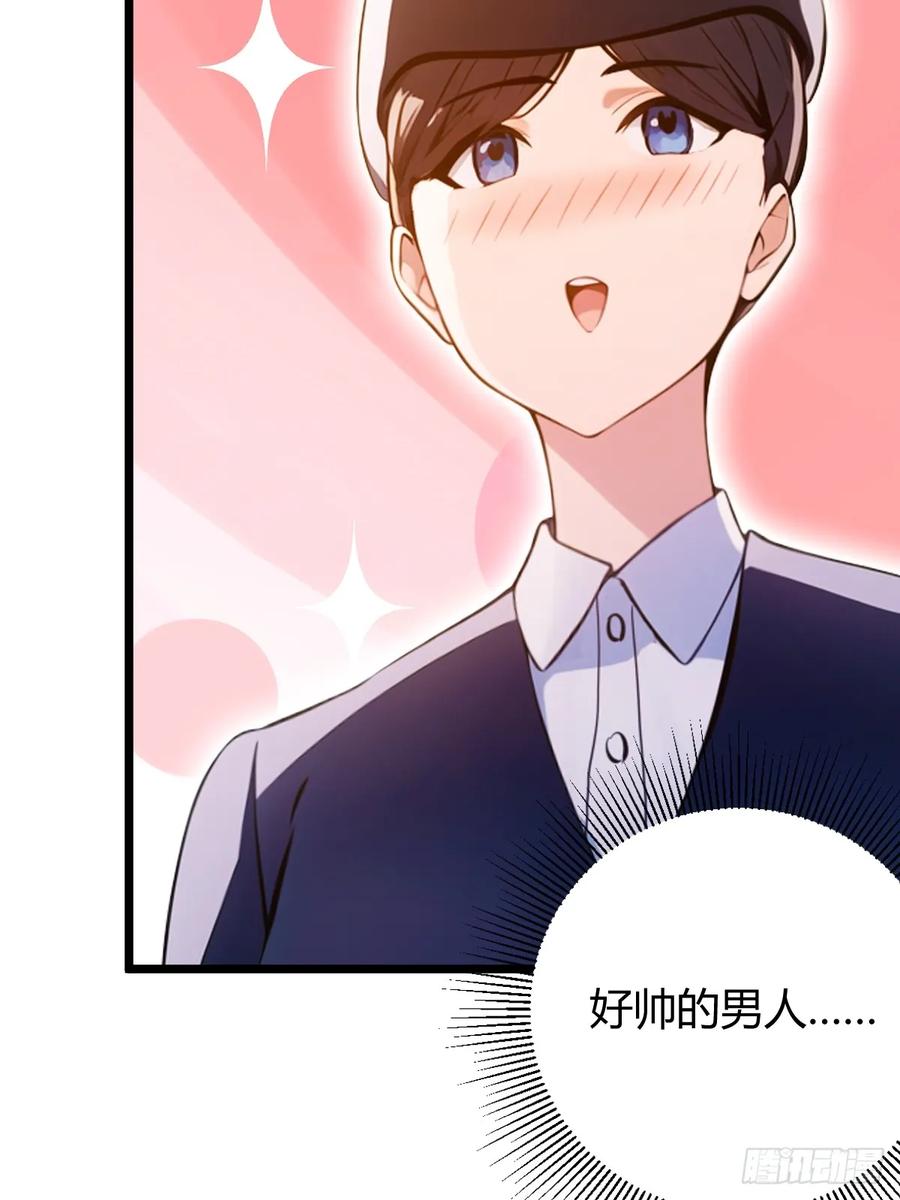 你什么档次敢在我七个师姐面前装 - 第150话 看我给你整个大活儿 - 第24张图