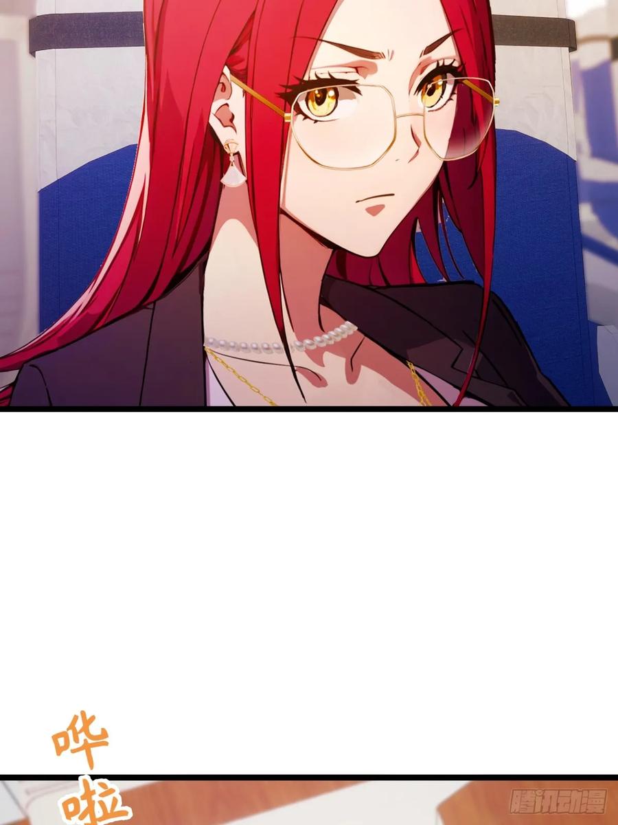 你什么档次敢在我七个师姐面前装 - 第150话 看我给你整个大活儿 - 第18张图