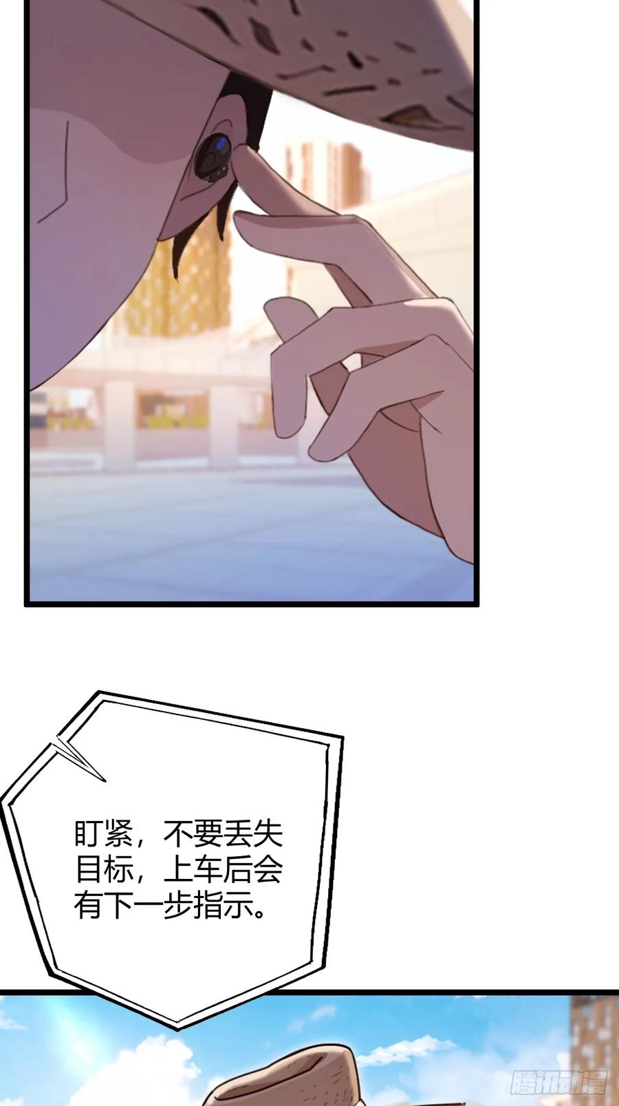 你什么档次敢在我七个师姐面前装 - 第150话 看我给你整个大活儿 - 第6张图