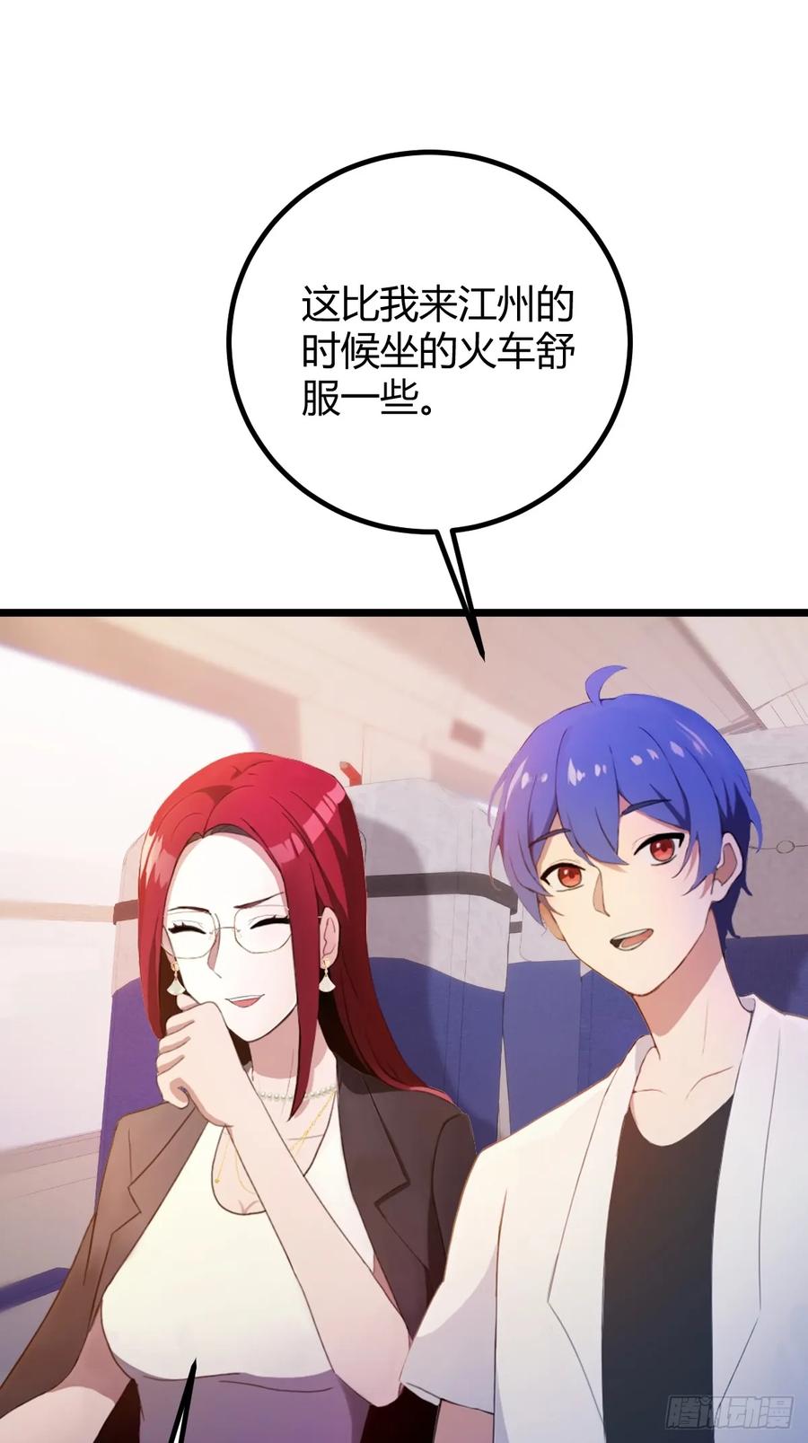 你什么档次敢在我七个师姐面前装 - 第150话 看我给你整个大活儿 - 第9张图