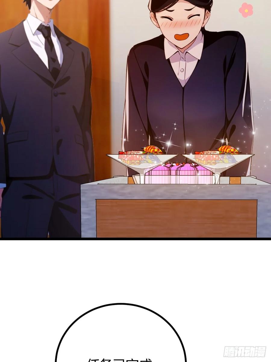 你什么档次敢在我七个师姐面前装 - 第150话 看我给你整个大活儿 - 第29张图