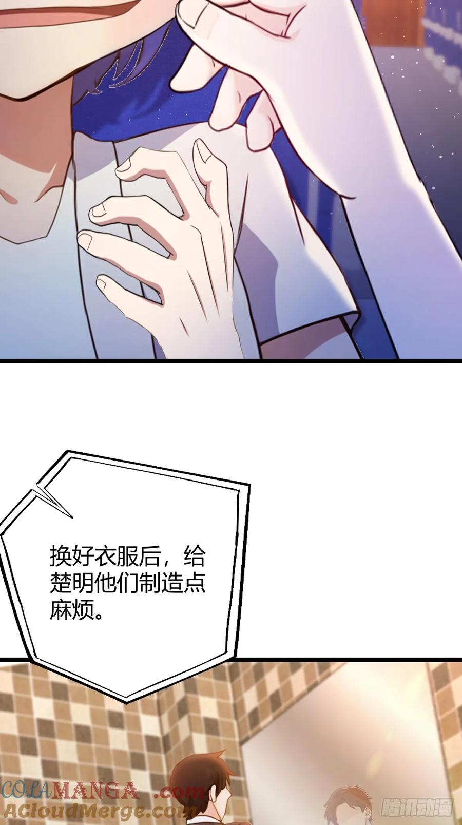 你什么档次敢在我七个师姐面前装 - 第150话 看我给你整个大活儿 - 第13张图