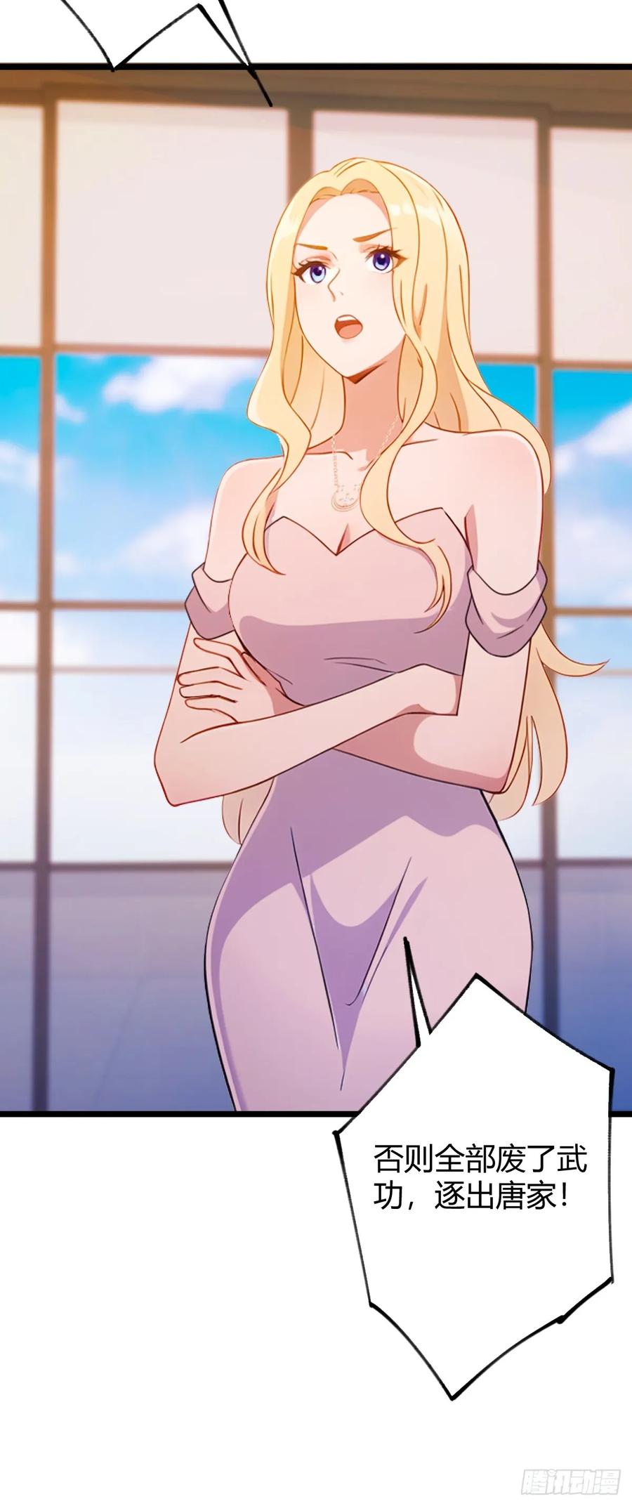 你什么档次敢在我七个师姐面前装 - 第151话 制定计划 - 第13张图