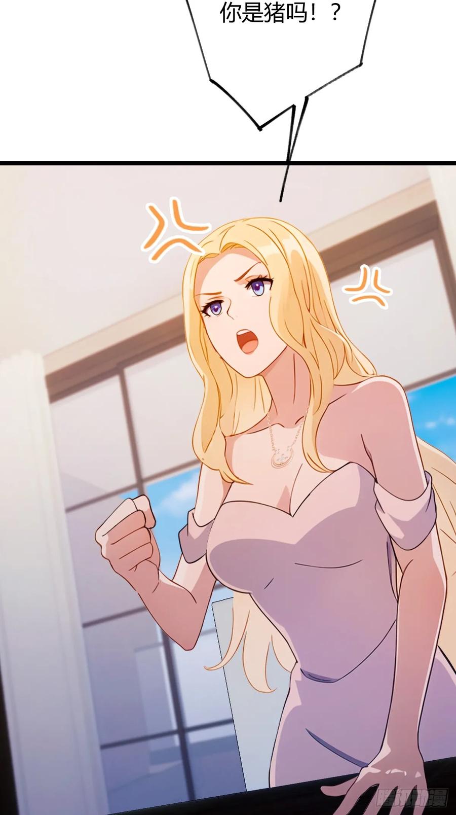 你什么档次敢在我七个师姐面前装 - 第151话 制定计划 - 第7张图