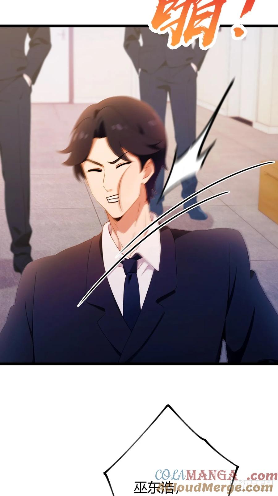 你什么档次敢在我七个师姐面前装 - 第151话 制定计划 - 第6张图