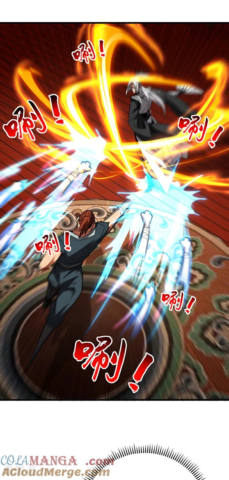 弟子修炼，我躺平！ 第153话 你的极限在哪？ 第21页