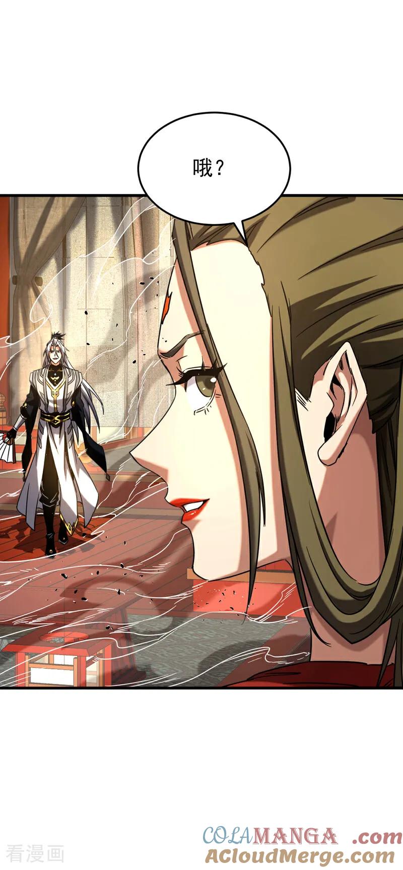 弟子修炼，我躺平！ 第153话 你的极限在哪？ 第9页
