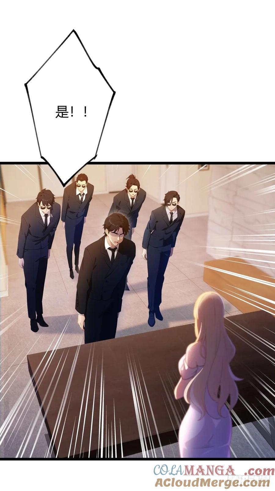 你什么档次敢在我七个师姐面前装 - 第151话 制定计划 - 第14张图