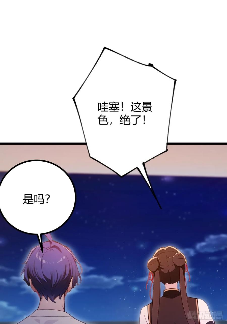 你什么档次敢在我七个师姐面前装 - 第151话 制定计划 - 第31张图