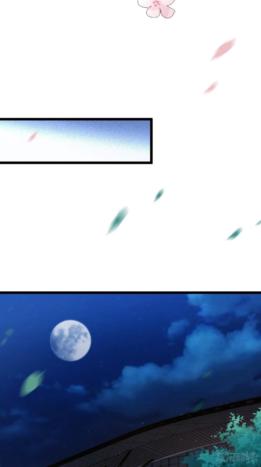 你什么档次敢在我七个师姐面前装 - 第151话 制定计划 - 第17张图