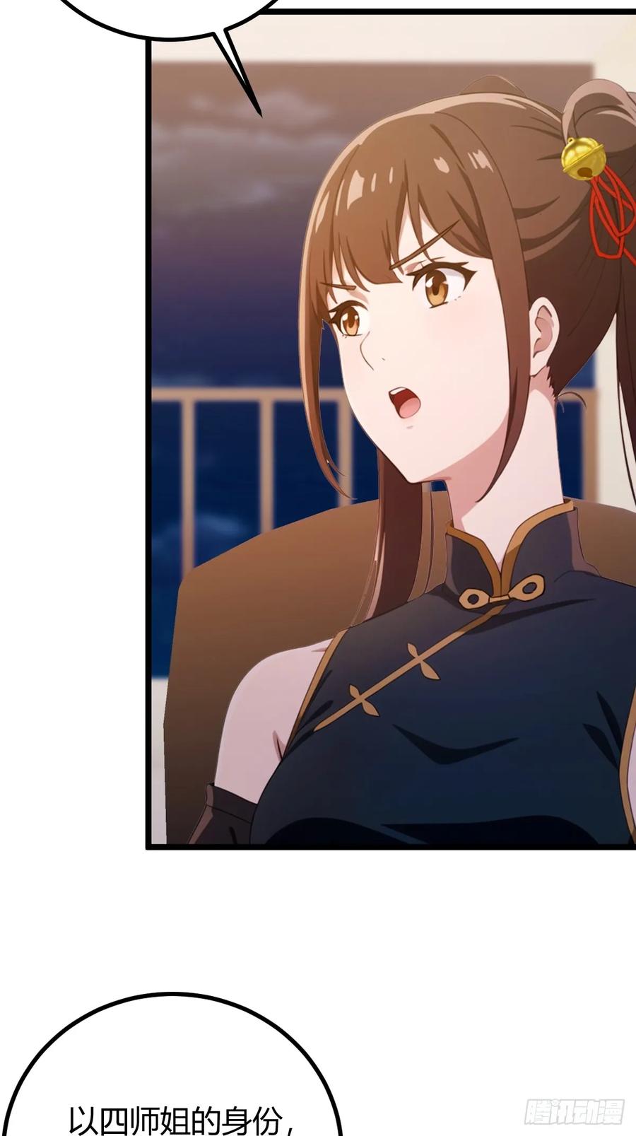 你什么档次敢在我七个师姐面前装 - 第152话 前方高能 - 第9张图